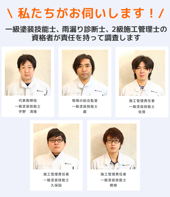 「はじめての塗り替えでしたがお願いしてよかったです！価格以上の仕事をしていただき喜んでいます！」