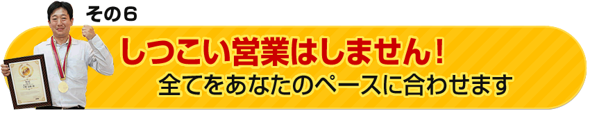・塗った後に「こんな色になるとは思わなかった・・・」とならないためにカラーコーディネイターによる希望の色になるための５つのサポート