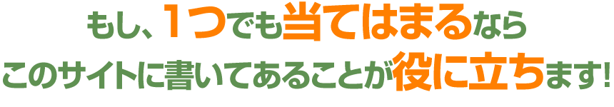 低価格でも圧倒的に高品質な長持ちする塗装ができる理由とは？